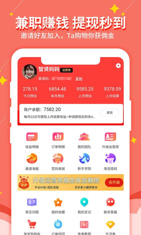 淘我想要优惠券 淘我想要优惠券
