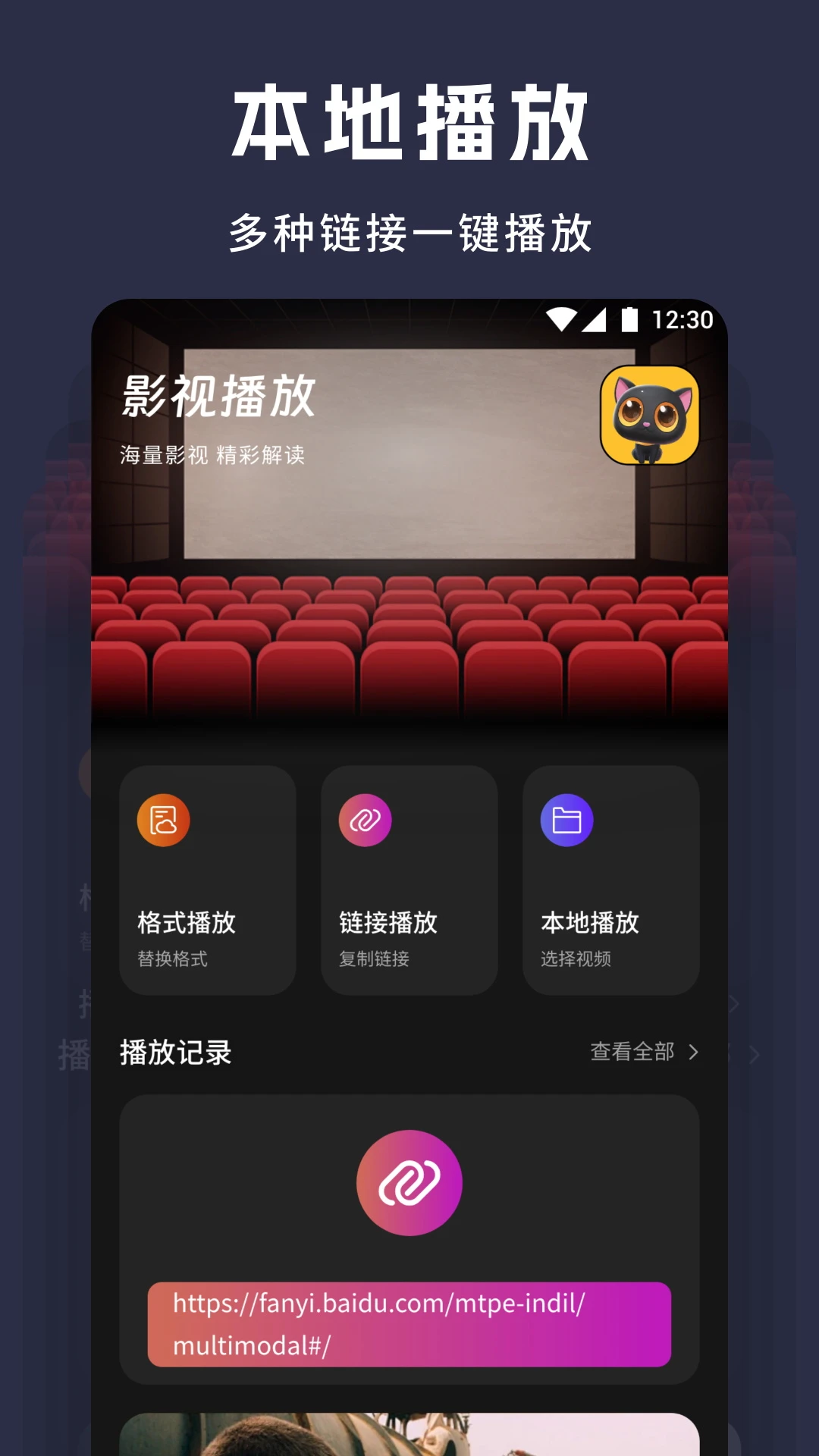 哐哐追剧