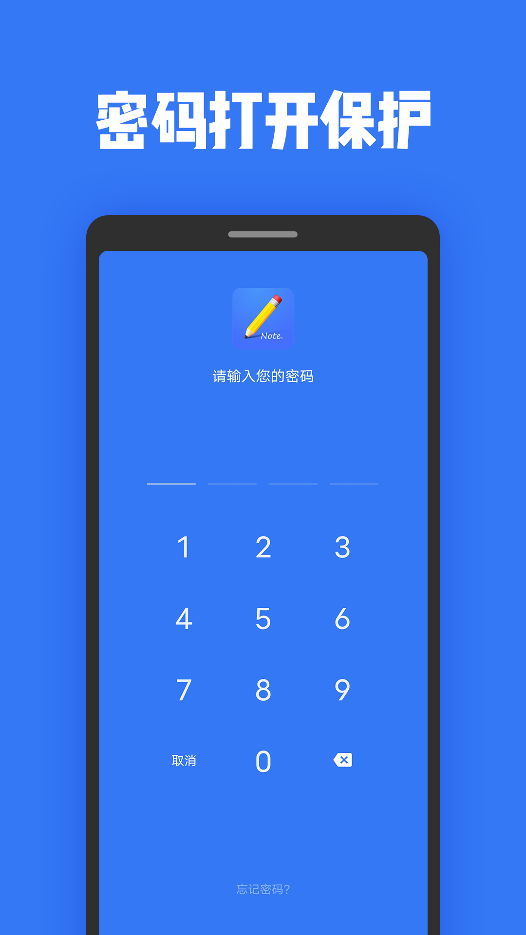 日记本记事 日记本记事