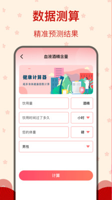 糖果广场舞