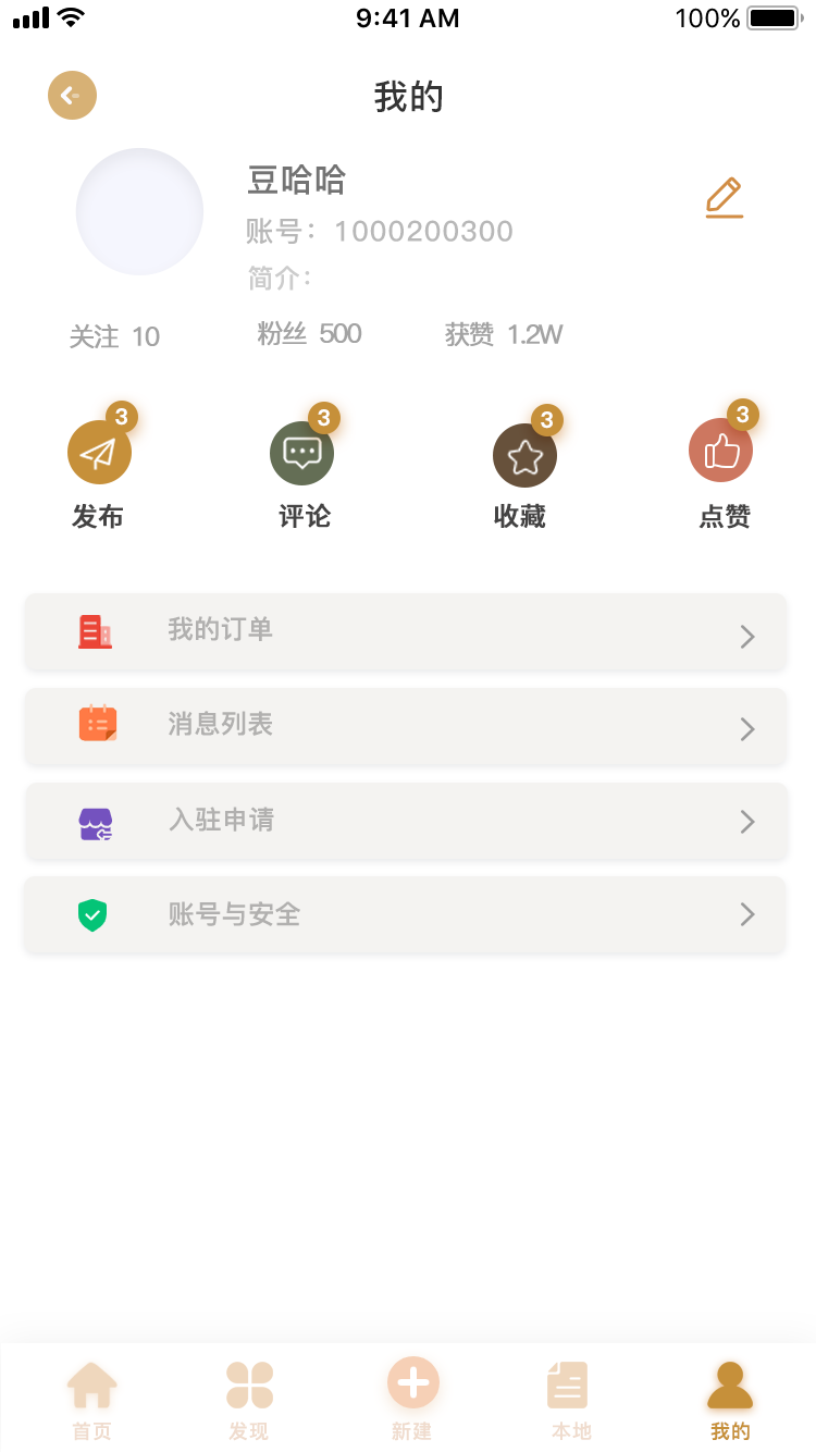 众装