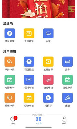 亿方圆 亿方圆