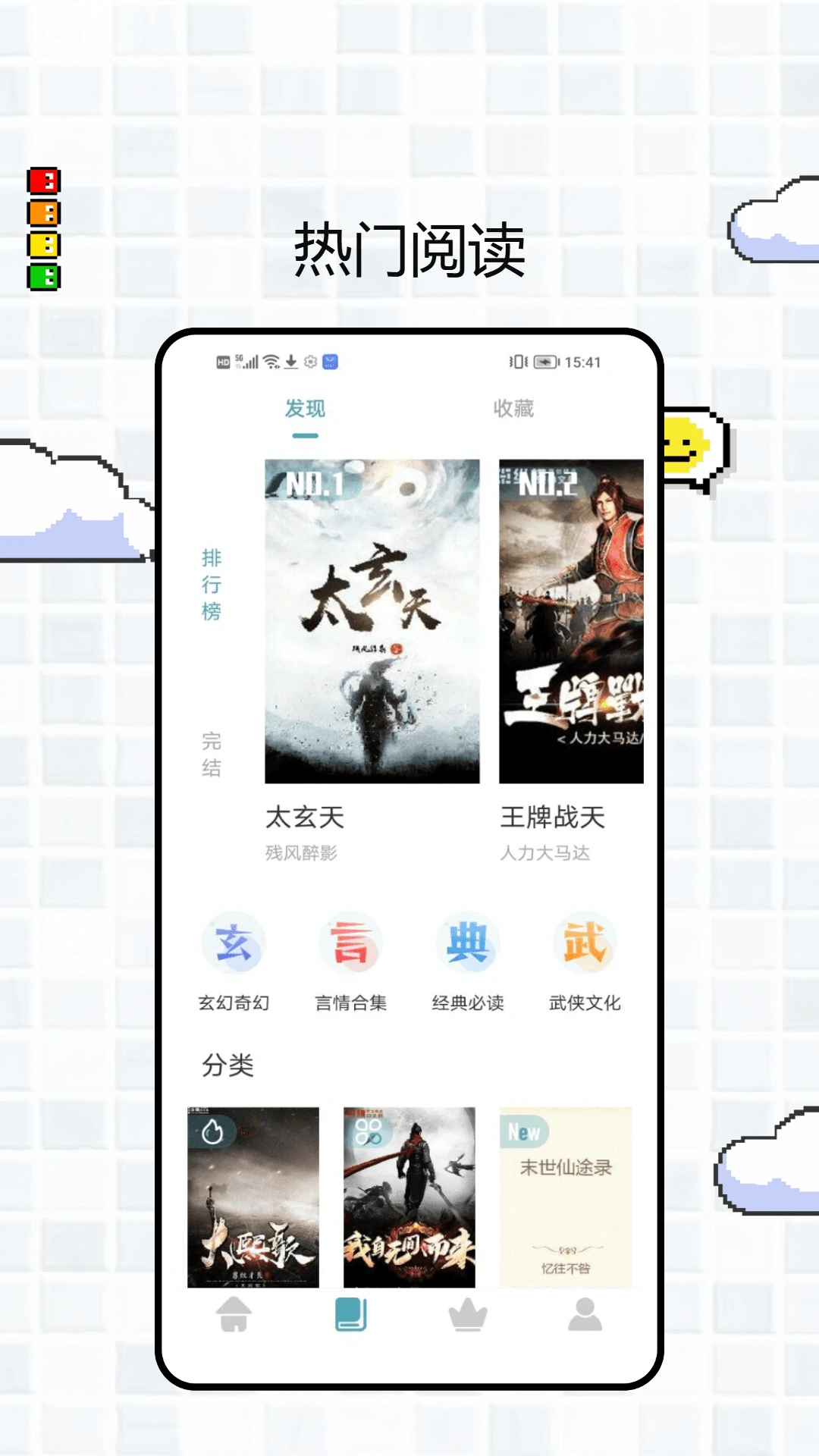 可达阅读器 可达阅读器