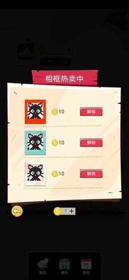 一画一连 一画一连