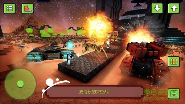 我的世界外太空版