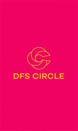 DFS CIRCLEapp全球购物官方