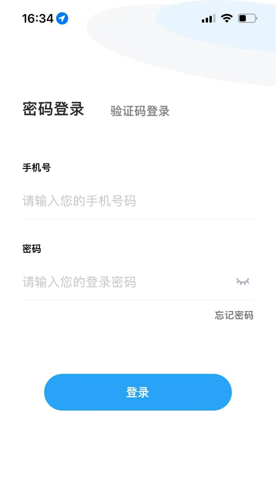 省好团配送端