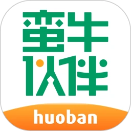 蛮牛伙伴