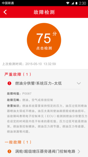 极光HUD 极光HUD