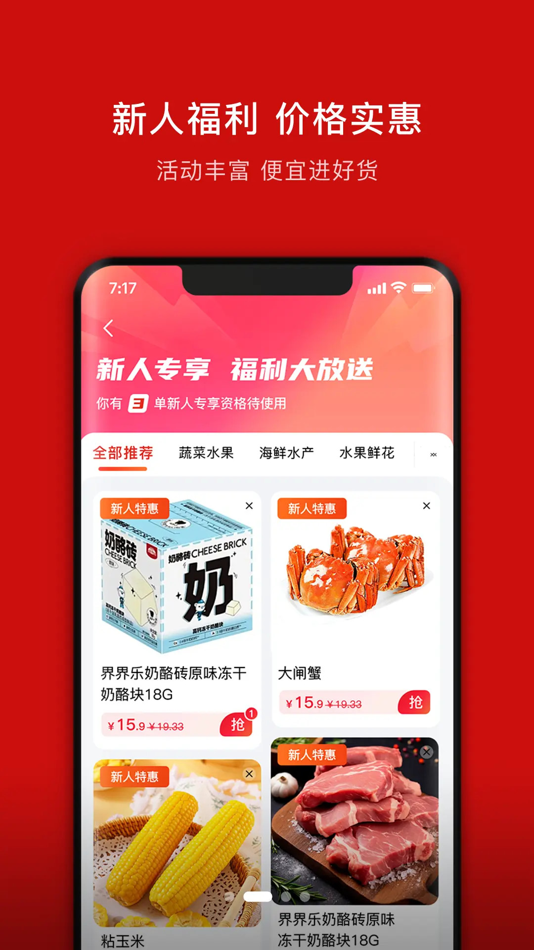 笨熊进货 笨熊进货