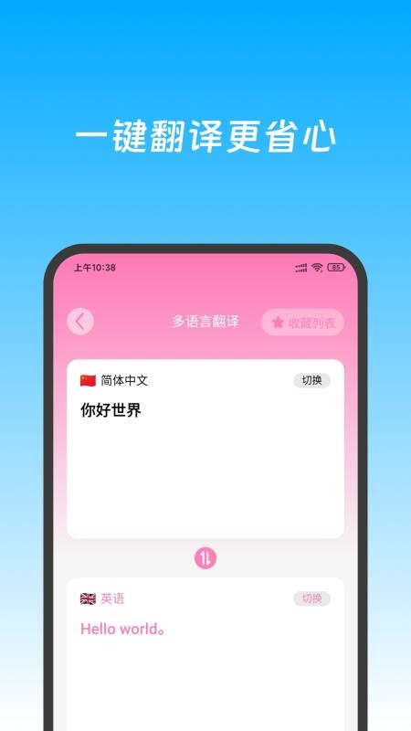 特价机票快查