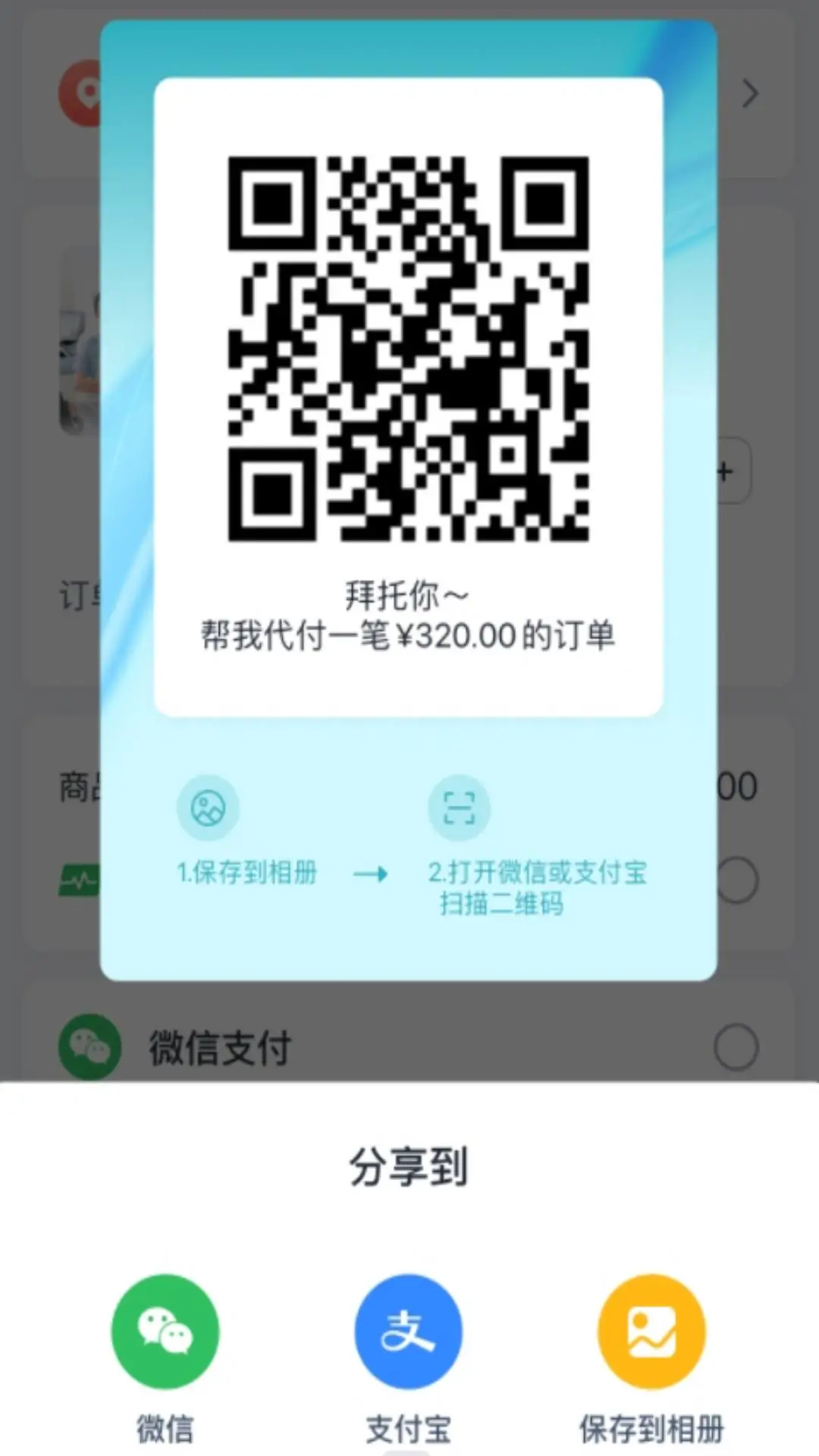 糖小智 糖小智