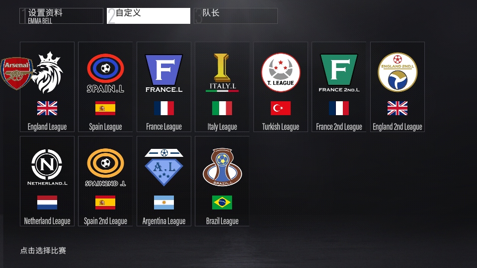 Soccer Dynasty: Club Manager