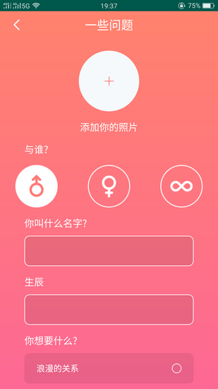 51品茶社交 最新版v5.7.1