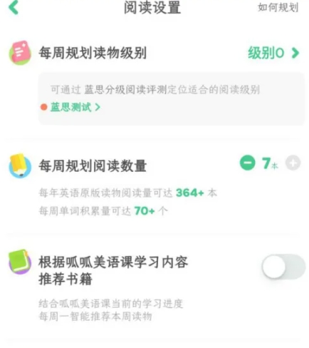 呱呱阅读