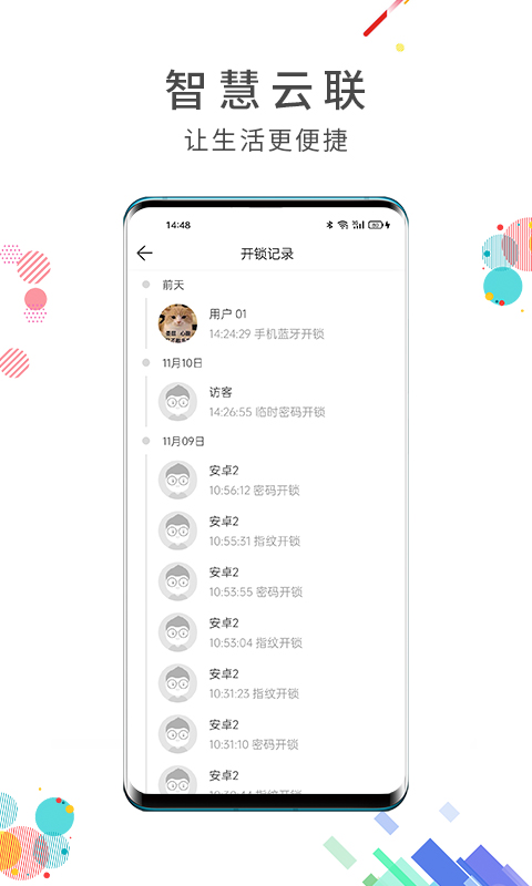 澳门二分彩