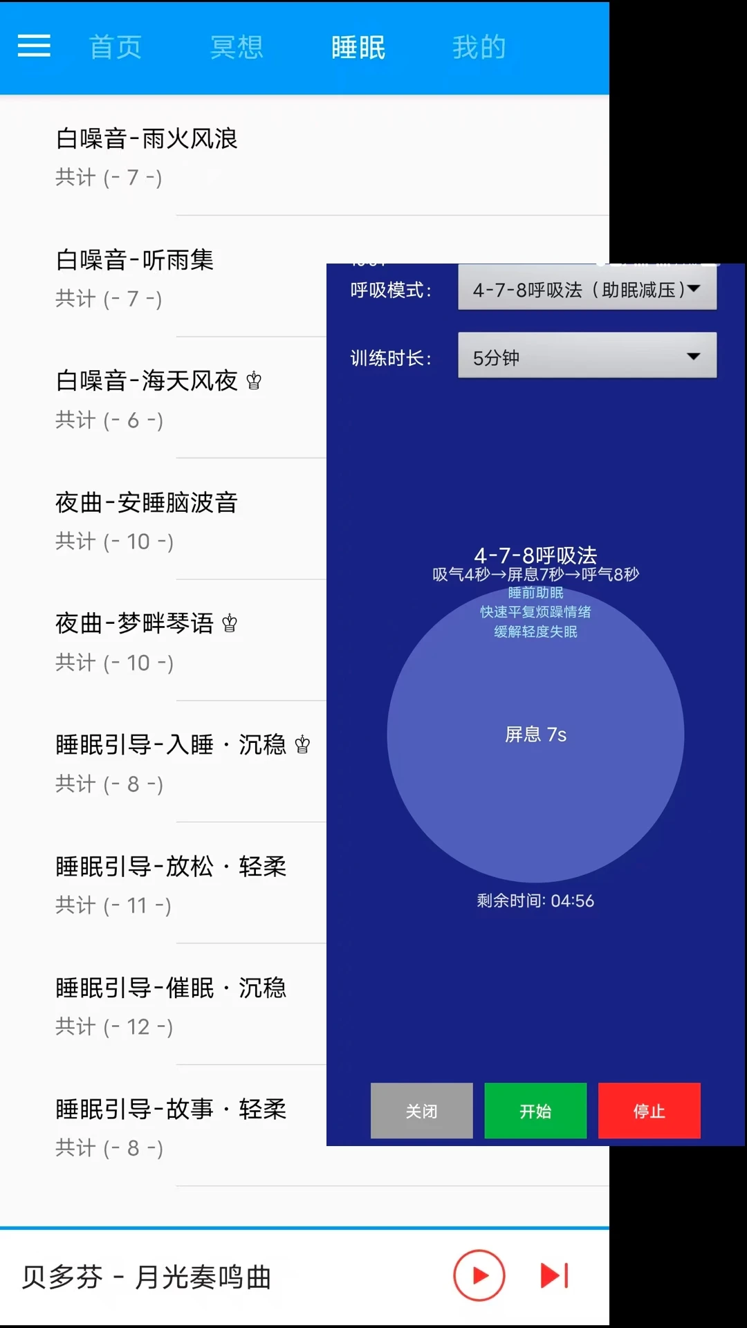木鱼蝉曲