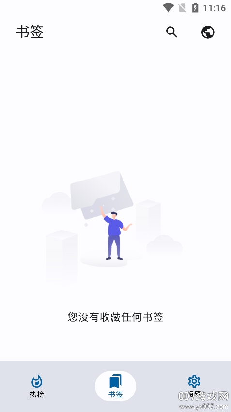 小鱼报