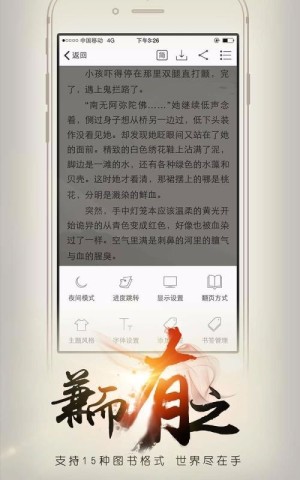 开卷有益 开卷有益