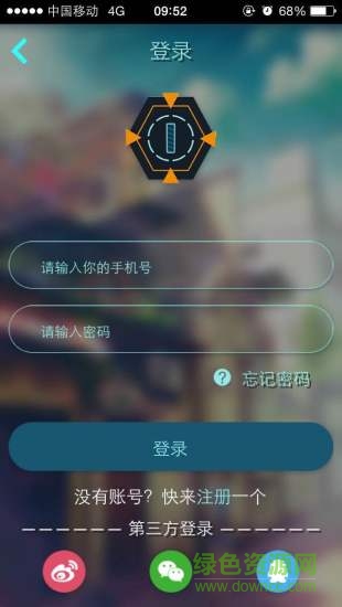 燃料儿