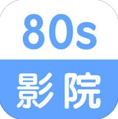 80s手机电影院app