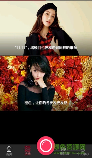 瑞拍 瑞拍