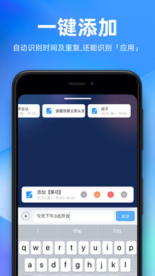 未来管家 未来管家