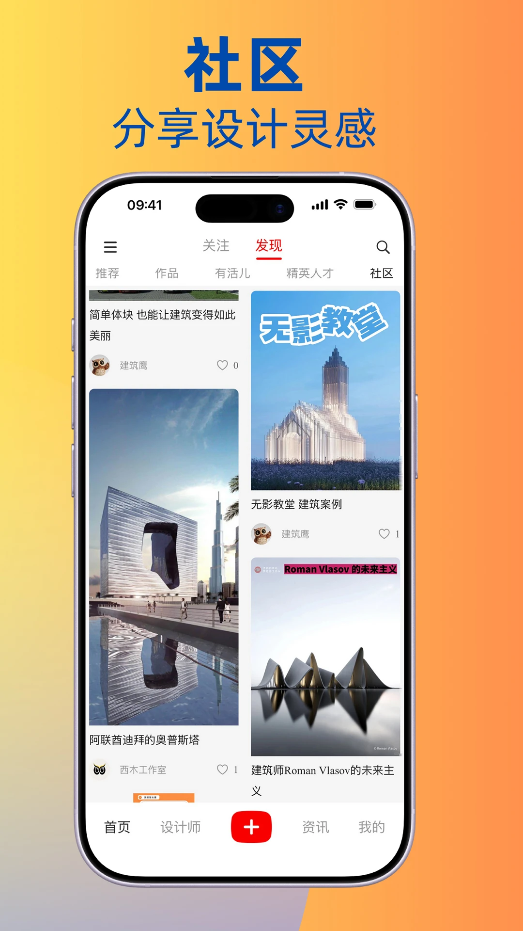黑眼猫头鹰