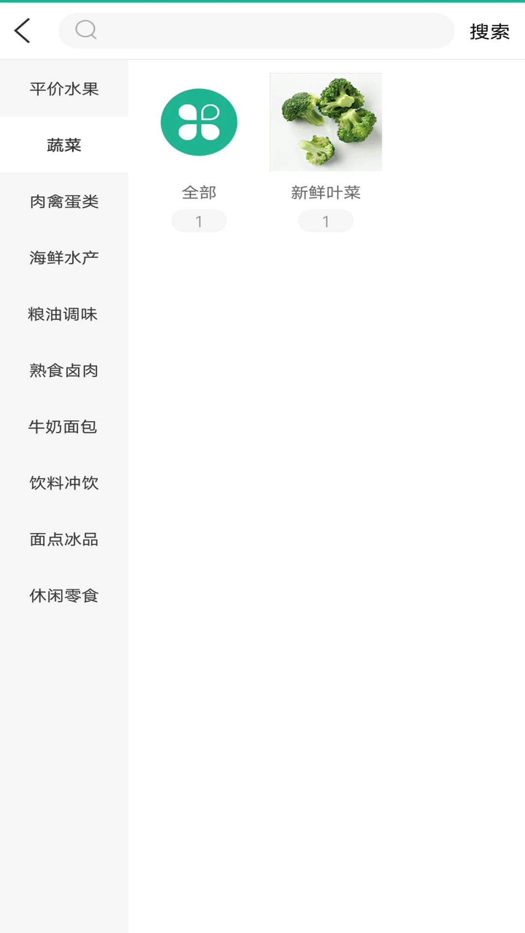 鲜计