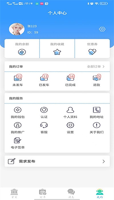 老车手代驾