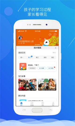 小水滴课堂 小水滴课堂