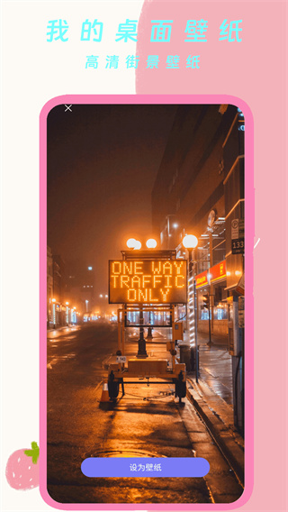 我的桌面壁纸 我的桌面壁纸
