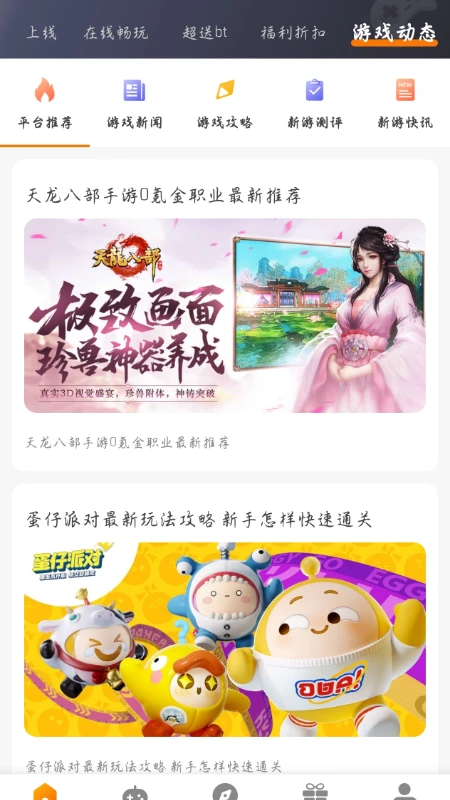 琴灵游乐园