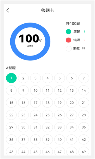 中医内科学新题库 中医内科学新题库
