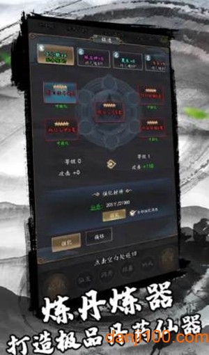 三分归元气