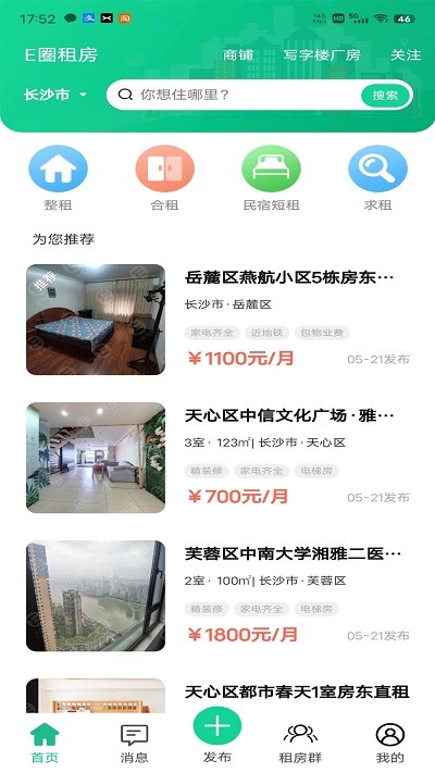 E圈租房 E圈租房