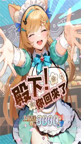 時之樹少女