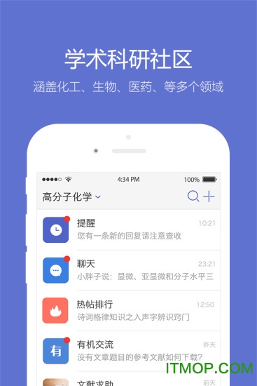 小木虫 小木虫