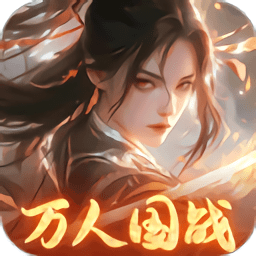 永胜娱乐