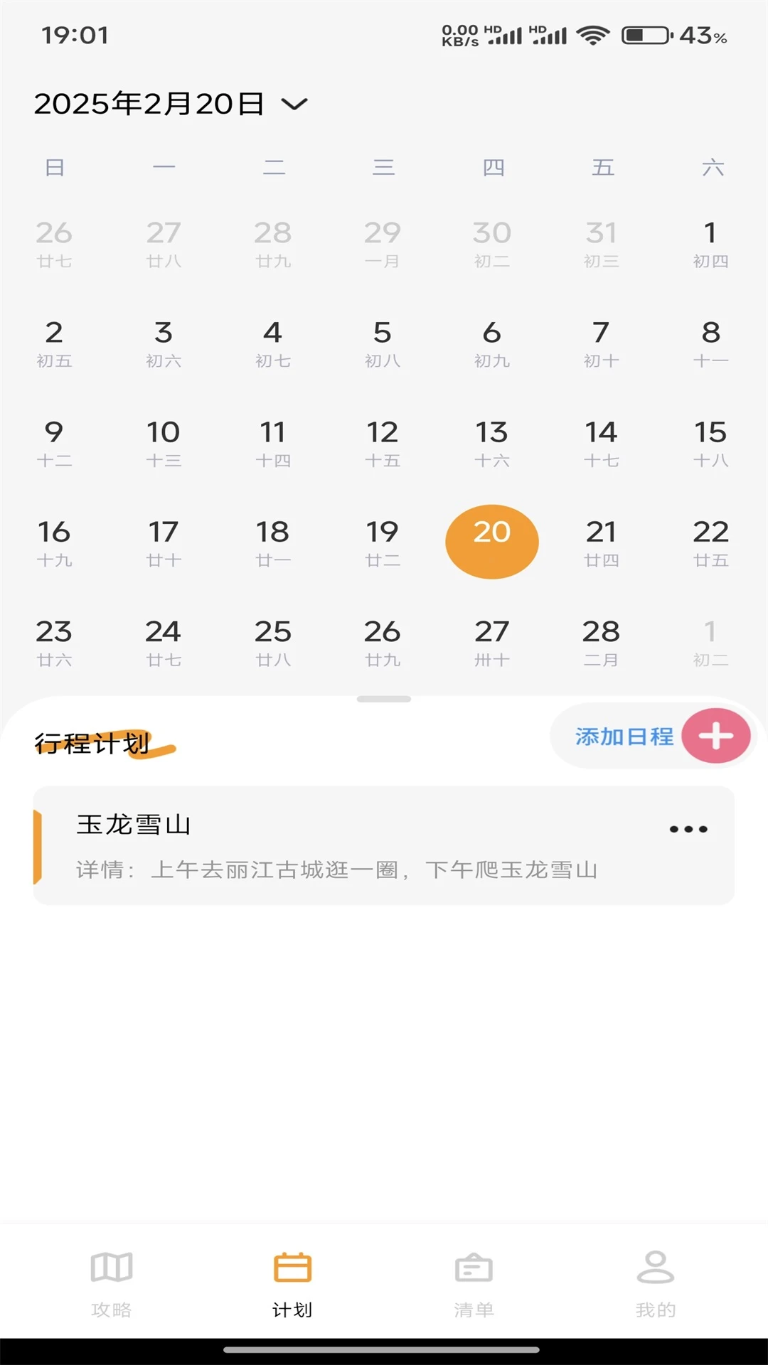 心语静静树洞 心语静静树洞