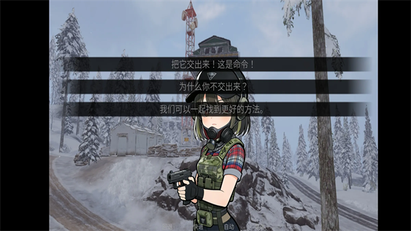 旮旯暗区