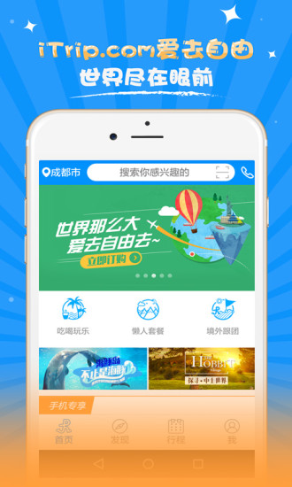 爱去自由 爱去自由