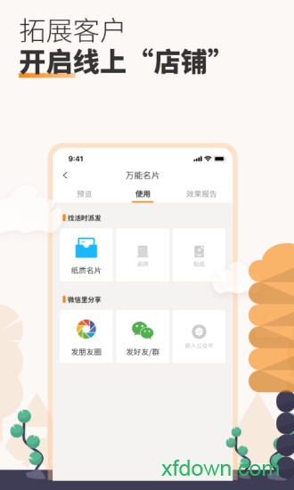 狂风流量王 狂风流量王