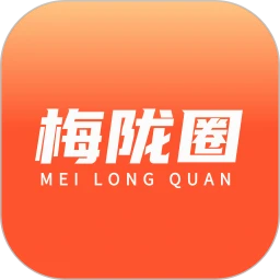 梅陇圈