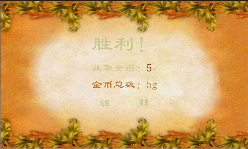 童话故事拼图 童话故事拼图