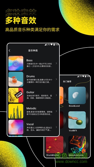 DJ打碟机