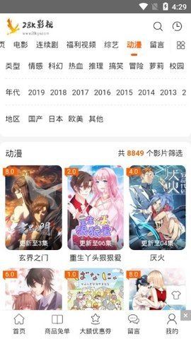 28k影视 28k影视