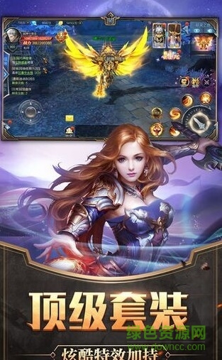 女武神觉醒