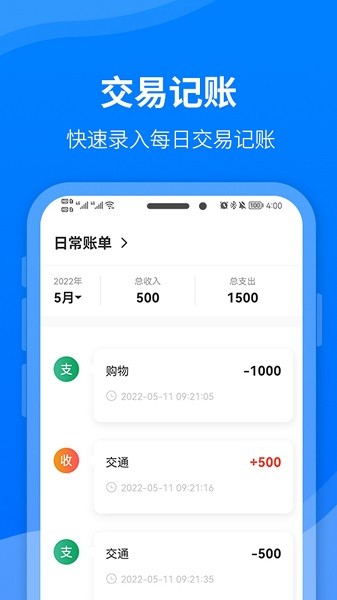 六台阶