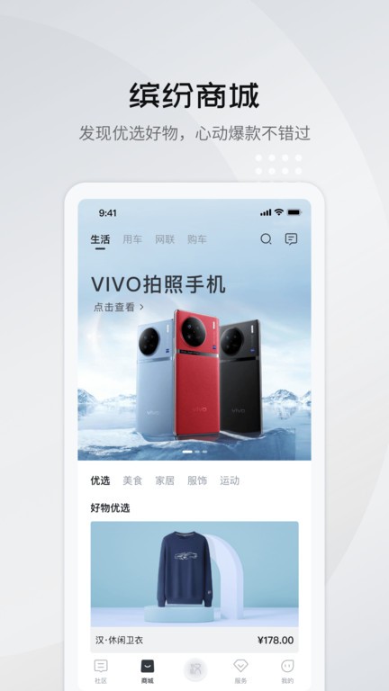 比亚迪